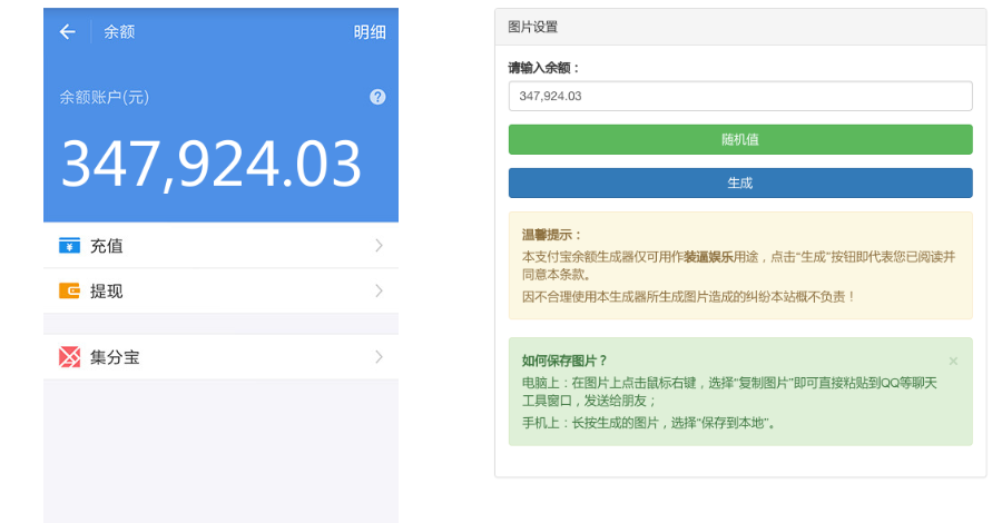 装逼表情生成/装逼图片源码/php源码/搞笑表情包源码