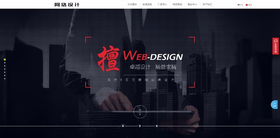 html5自适响应式企业商城网站静态模板源码手机wap整站php带后台