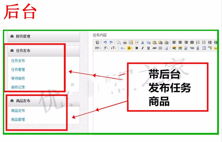 (2018.5.29更新 )微赚联盟源码 微信任务商城源码 分享源码 免费更新