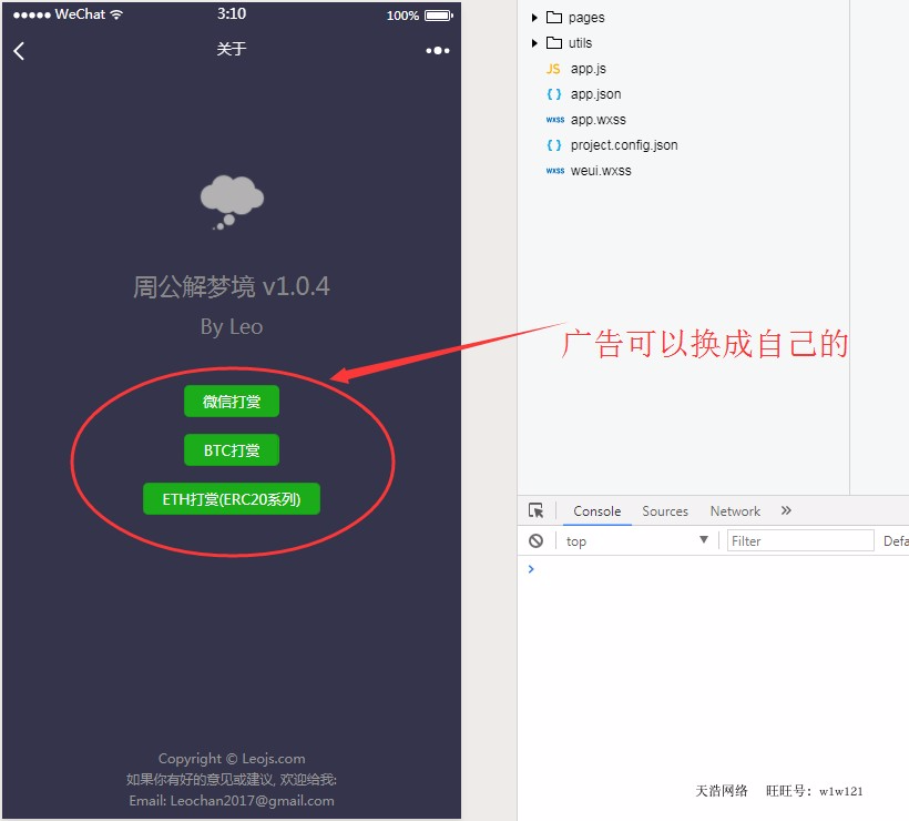 小程序模板源码 周公解梦小程序源码小程序 带教程 好玩的小程序