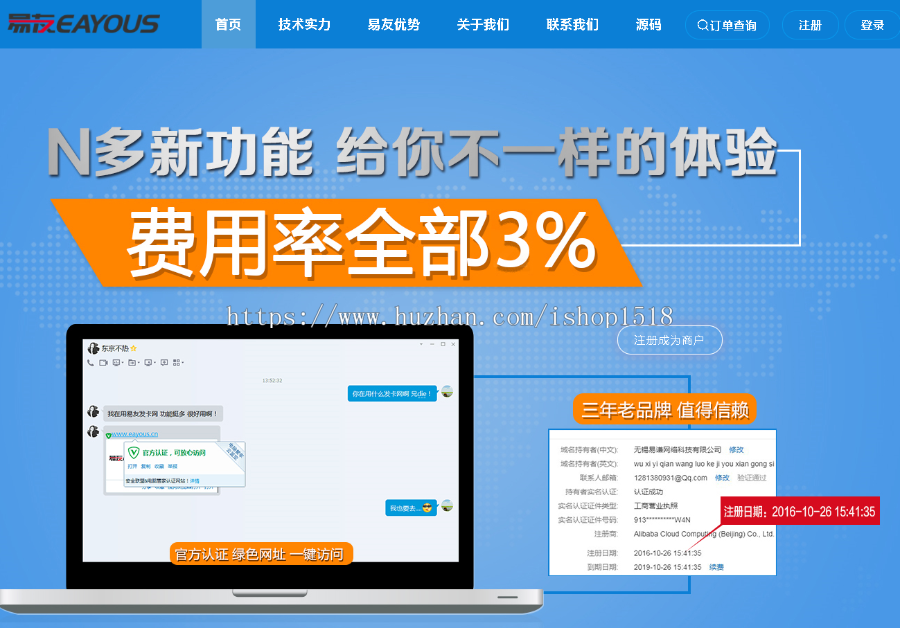 【本企业用了三年】新版自动发卡网平台源码/自动发卡源码自动发卡平台程序带手机版w