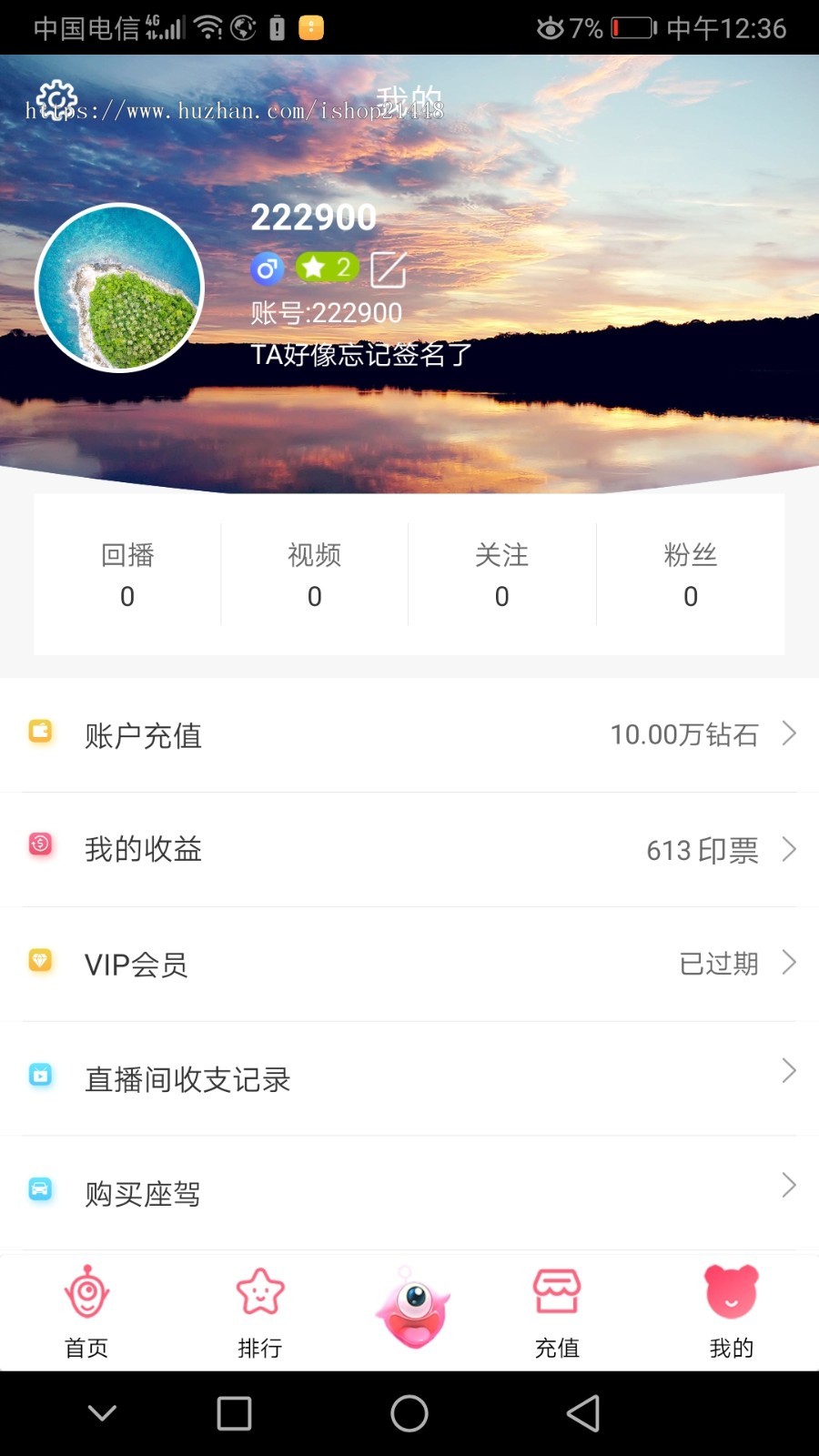 2020全套方维直播源码,直播二开,专业团队,支持定制开发