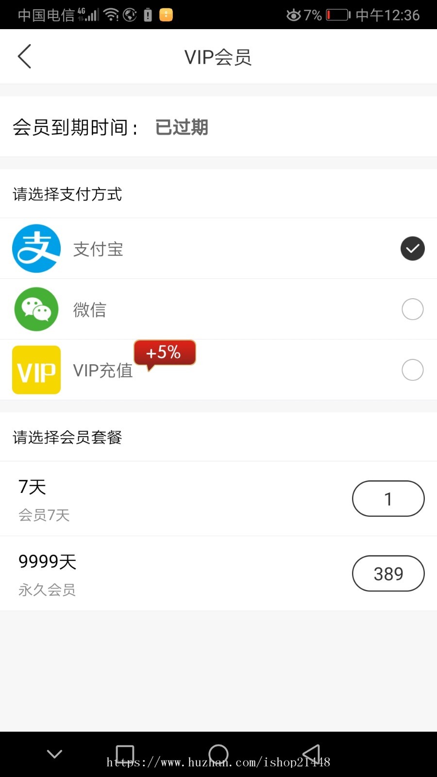 2020全套方维直播源码,直播二开,专业团队,支持定制开发