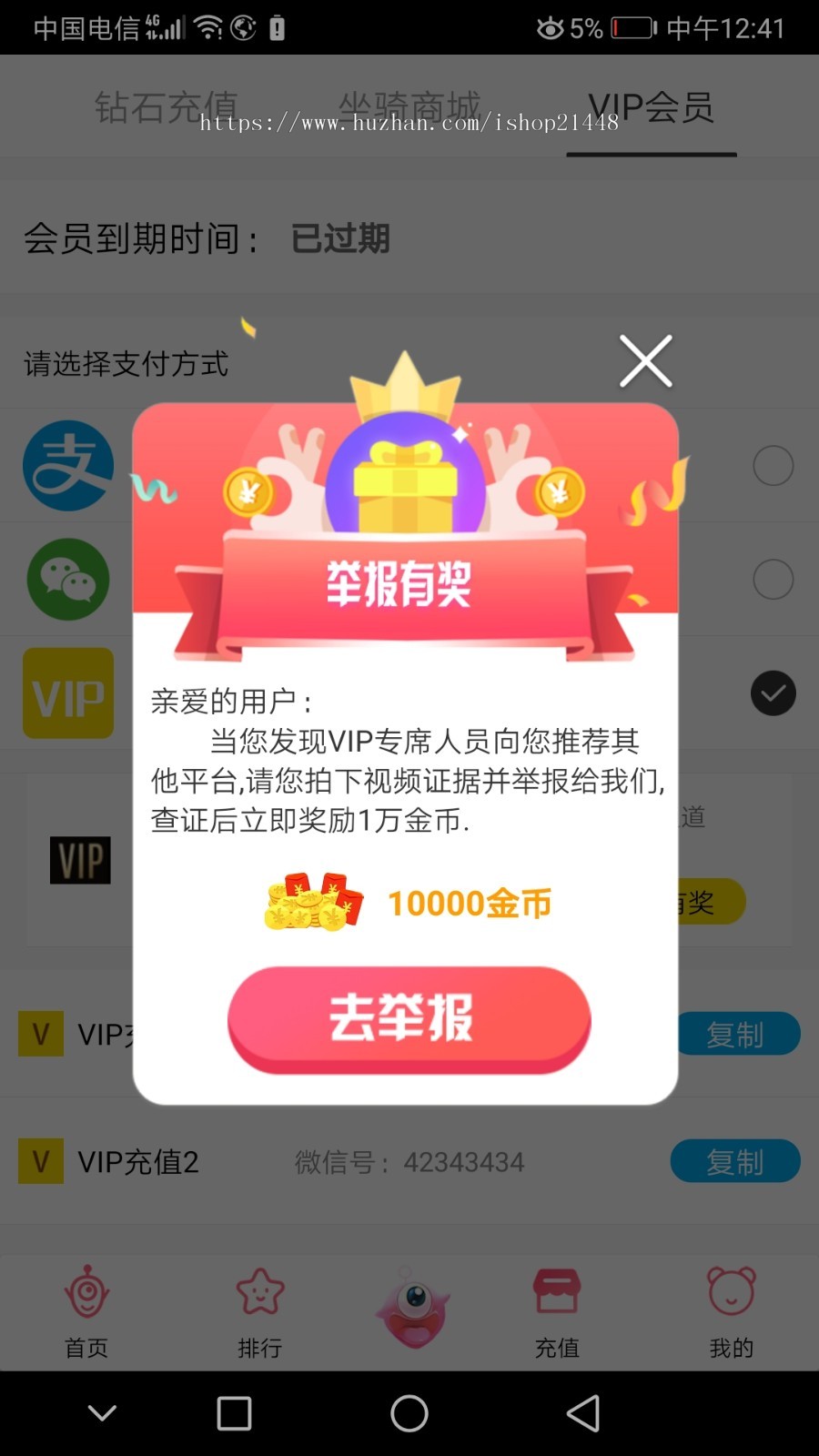 2020全套方维直播源码,直播二开,专业团队,支持定制开发