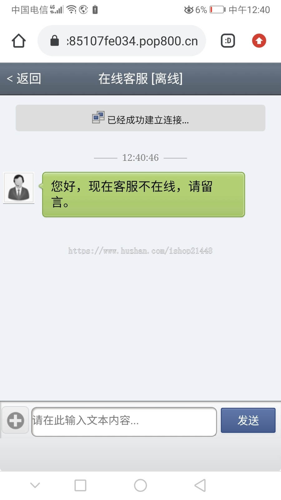 2020全套方维直播源码,直播二开,专业团队,支持定制开发