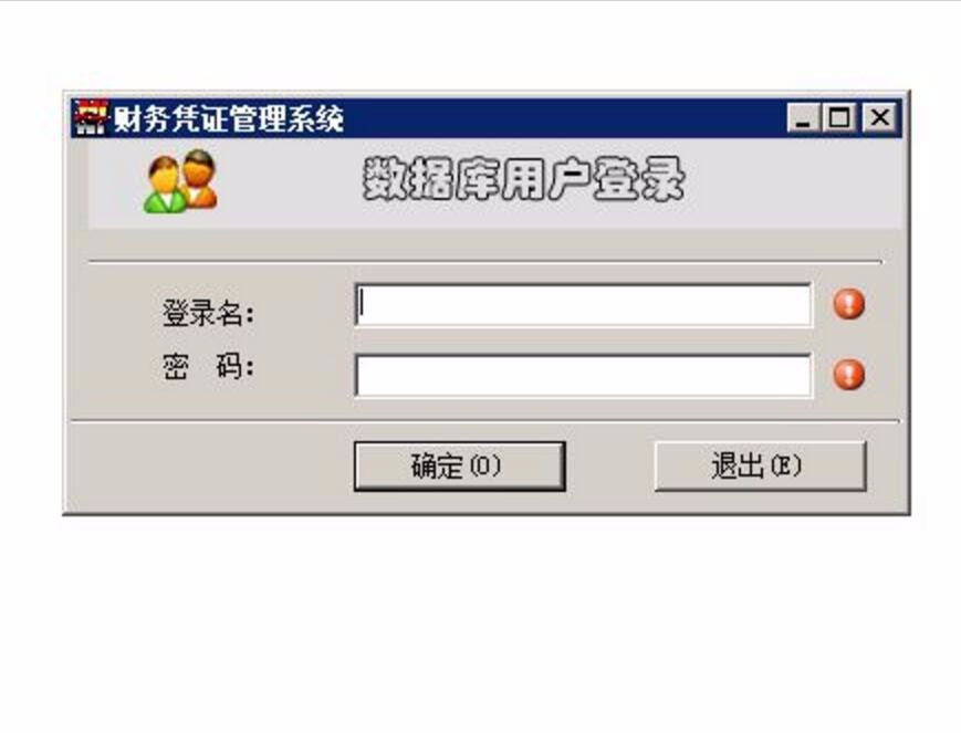 财务管理系统源码 Winform C#源代码