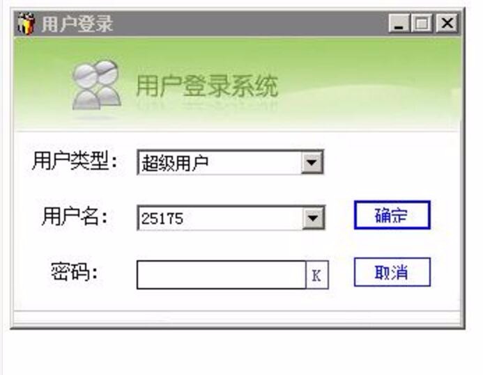 图书管理系统源码 winform C# - 1410 