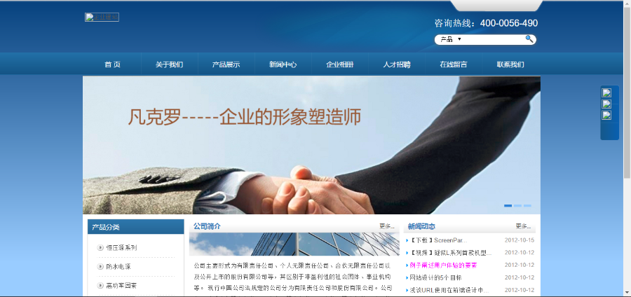ASP.NET CMS企业建网站C#内容管理系统 多语言前后台 含安卓源码