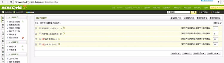 HTML5 高端响应式企业集团公司官网网站dede织梦模板源码带后台