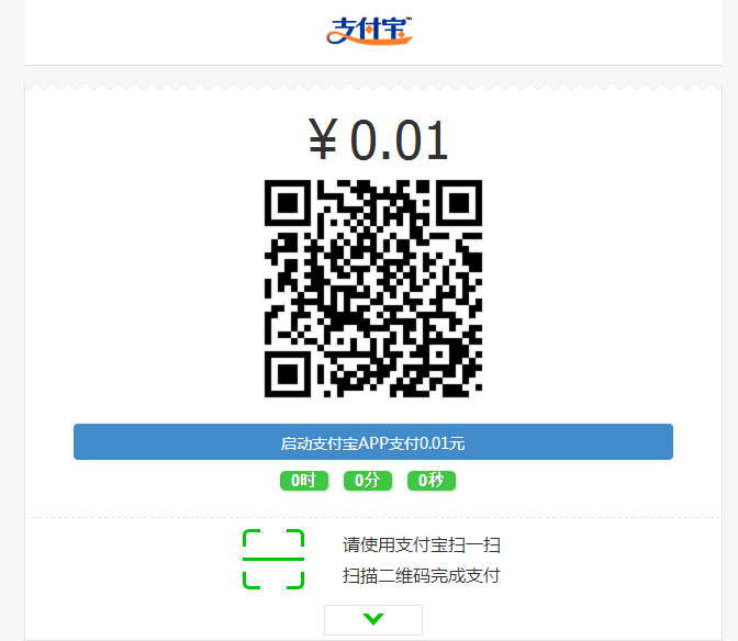 个人版发卡源码！支持任何行业支付！免签支付接口到账，亲测好源码！干啥也用的上！
