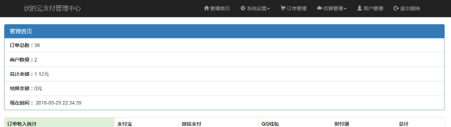第平台**项目，正规项目，前景巨大，算个事业