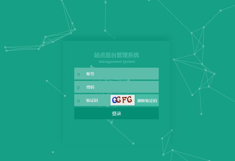 织梦dedecms大气精美后台 dede后台模板 织梦后台主题