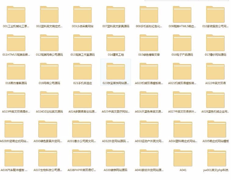 蓝科响应式网站模板 PHP安防监控企业源码 伪静态html5手机自适应