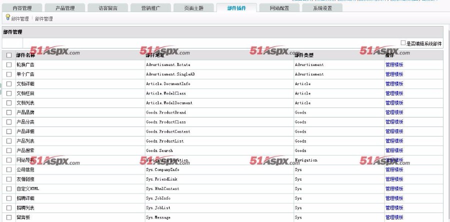 JHSea企业级CMS站群系统源码 站群源码 