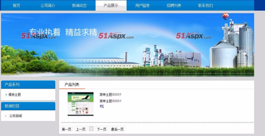 JHSea企业级CMS站群系统源码 站群源码 