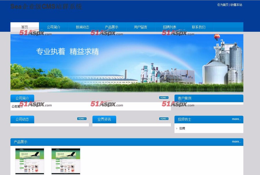 JHSea企业级CMS站群系统源码 站群源码 