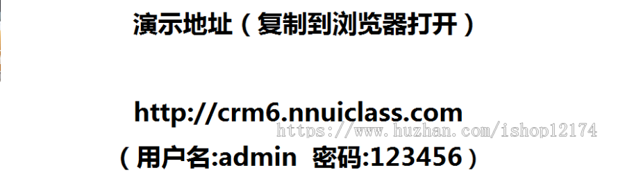 crm新款协同办公PHP源码系统管理批量导入客户跟进公海库