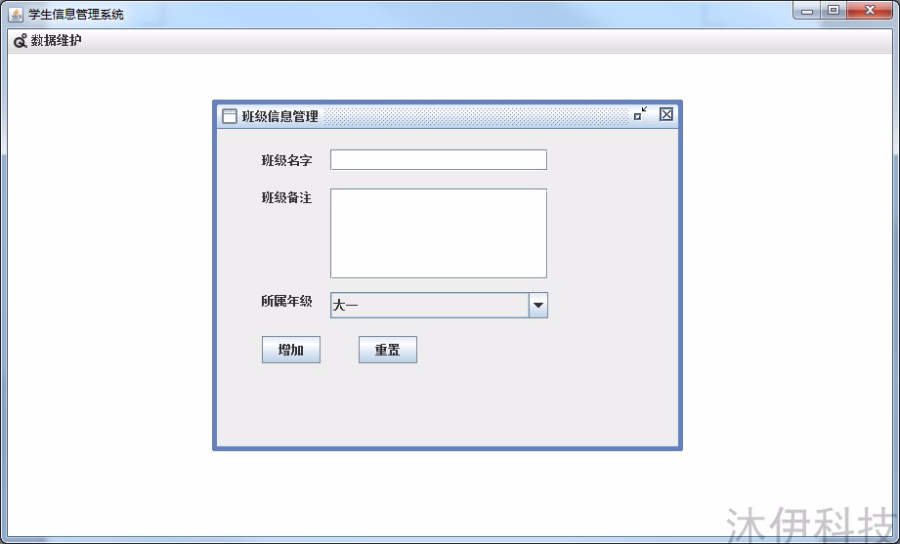 Java swing mysql学生信息管理系统项目源码附导入视频教程V1.0