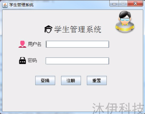Java swing mysql学生信息管理系统项目源码附导入视频教程V1.0