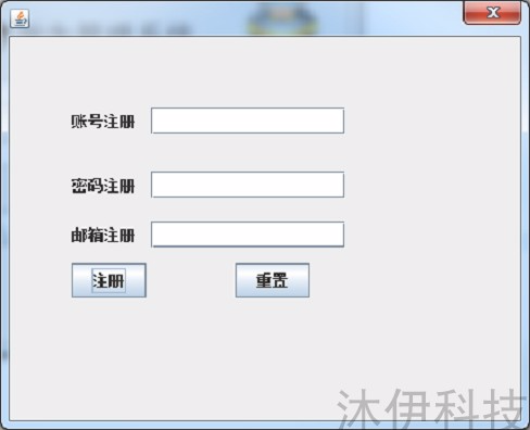 Java swing mysql学生信息管理系统项目源码附导入视频教程V1.0