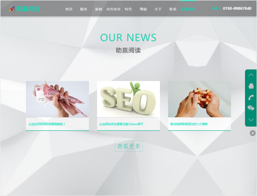 thinkphp网站源码手机版html5响应式企业源码公司整站源码带后台