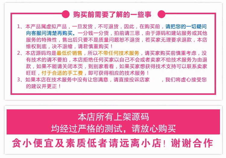 织梦清新淘宝客模板淘客网站程序源码 dede淘宝客整站程序易收录