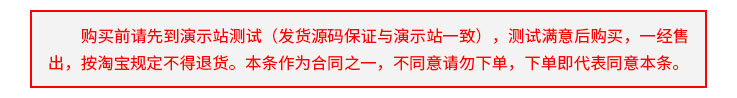 微信知识付费阅读文章打赏小程序+公众号版开源php源码系统带后台