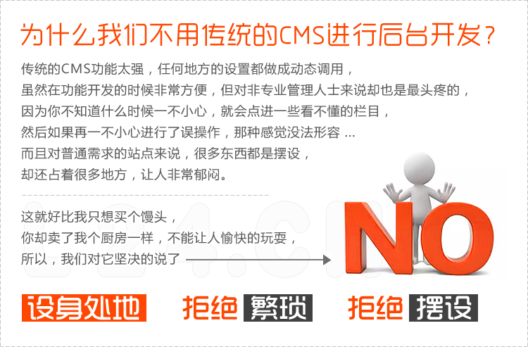 红色喜庆火锅店美食品材料展示加盟ASP企业网站程序源码带手机版