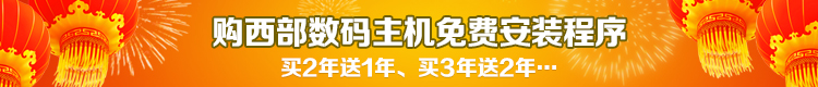 ecshop手机微信商城仿严选家居日用床品网站模板带支付后台源码 