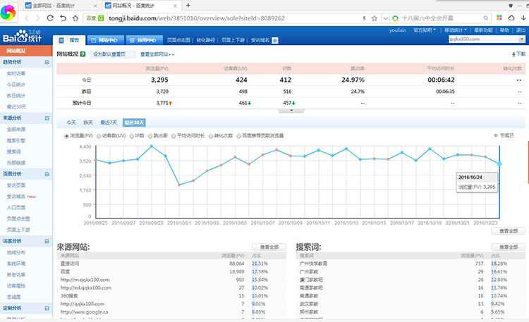 php家教网站源码 中小学家教网平台带后台多城市有手机 mini版