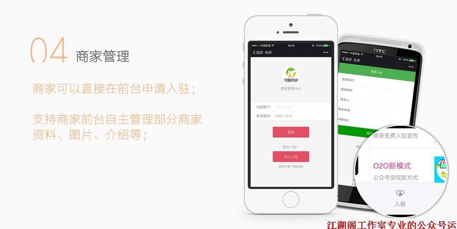 本地商家商家联盟微信 微赞五折卡模块五折卡 微信O2O系统源码