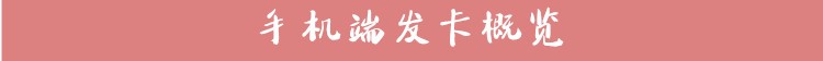 自动发卡网源码免签约即时到账三套模版 好评送建站工具和教程