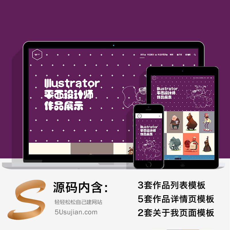 高端企业个人博客图片设计作品展示WordPress网站源码网站模板