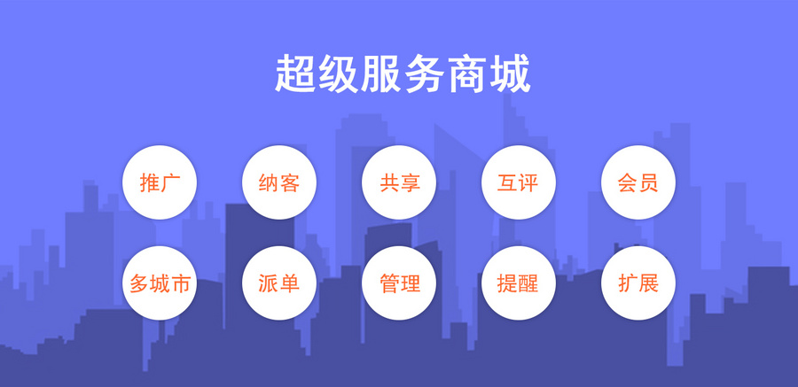 微信公众号超级服务商城1.78.46家政服务微信上门服务源码带后台