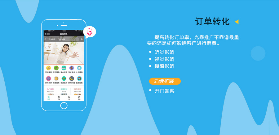 微信公众号超级服务商城1.78.46家政服务微信上门服务源码带后台