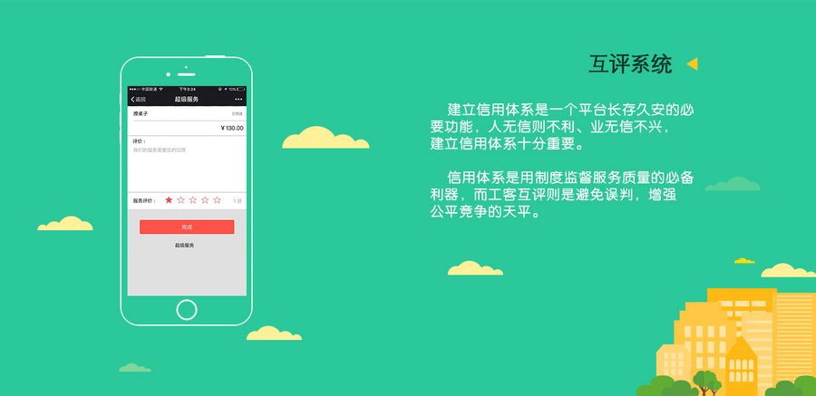 微信公众号超级服务商城1.78.46家政服务微信上门服务源码带后台