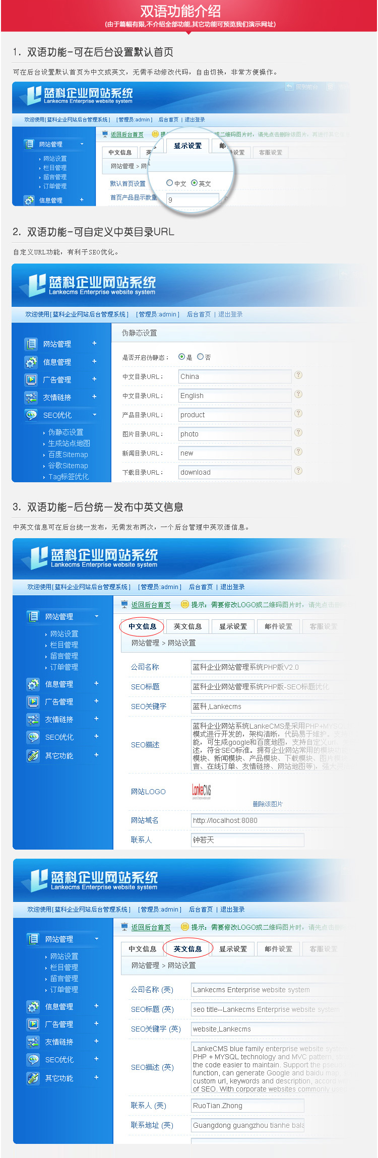 蓝色大气中英双语网站源码 PHP伪静态模板html5响应式 手机自适应