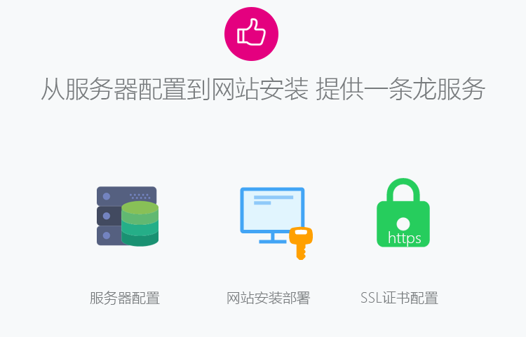 图片网站系统、图床网站源码、图片上传分享网站 包安装设置https