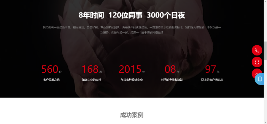 2018企业官网源码创意工作室网站 响应式高端网站建设互联网营销类模板 自适应网站