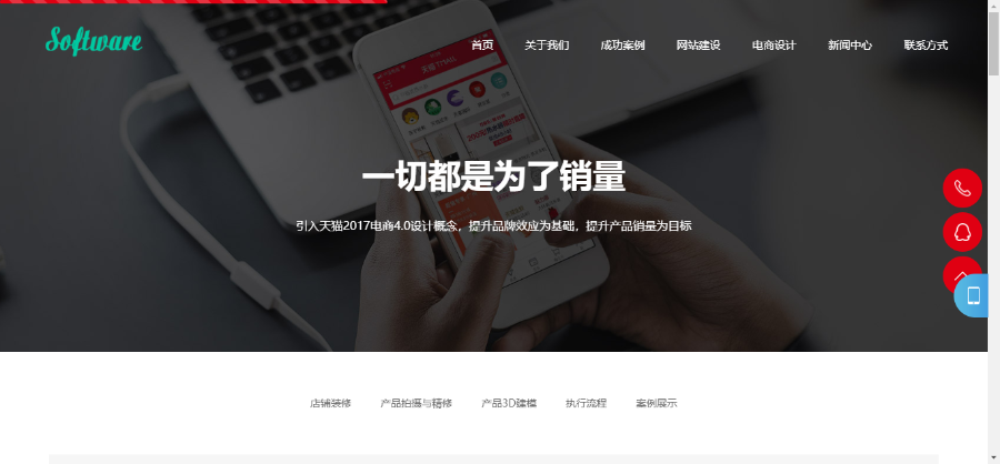2018企业官网源码创意工作室网站 响应式高端网站建设互联网营销类模板 自适应网站
