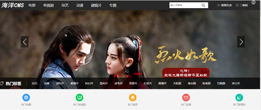 2018新款PHP电影网站源码手机自适应模板 带采集插件 可采宅男资源完美运行 亲测完整代码