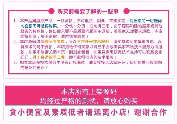 在线教育网站源码教育网站模板 带手机端 带会员注册 带视频上传