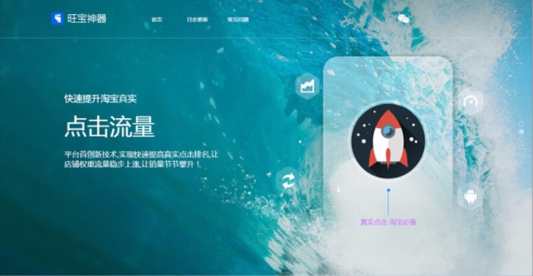 手机app软件下载页面模板app单页html单页模板网站源码+可定制