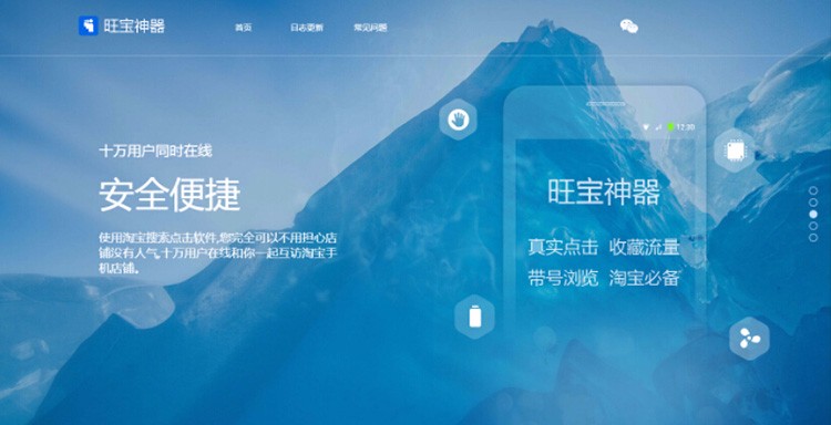 手机app软件下载页面模板app单页html单页模板网站源码+可定制