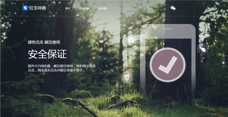 手机app软件下载页面模板app单页html单页模板网站源码+可定制