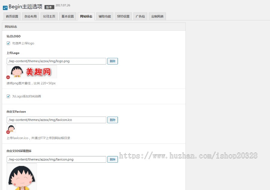 【亲测整站+手机端】军事新闻采集站 军事新闻网站 国防军事资讯网站源码 军事门户新闻