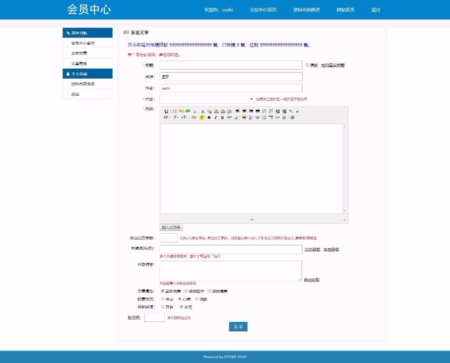 【亲测整站+带数据】小杰教程网娱乐网源码带数据/会员中心 善恶资源网/小刀娱乐网