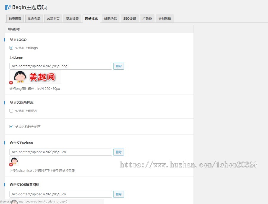 【整站亲测+手机端】IT资讯网站源码带采集 科技门户网站 科技博客源码 IT新闻 IT门户源码