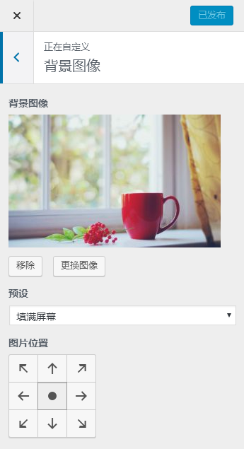 【亲测整站+手机端】微信内容精选带采集 美文网文学网站源码 热点新闻采集网站源码