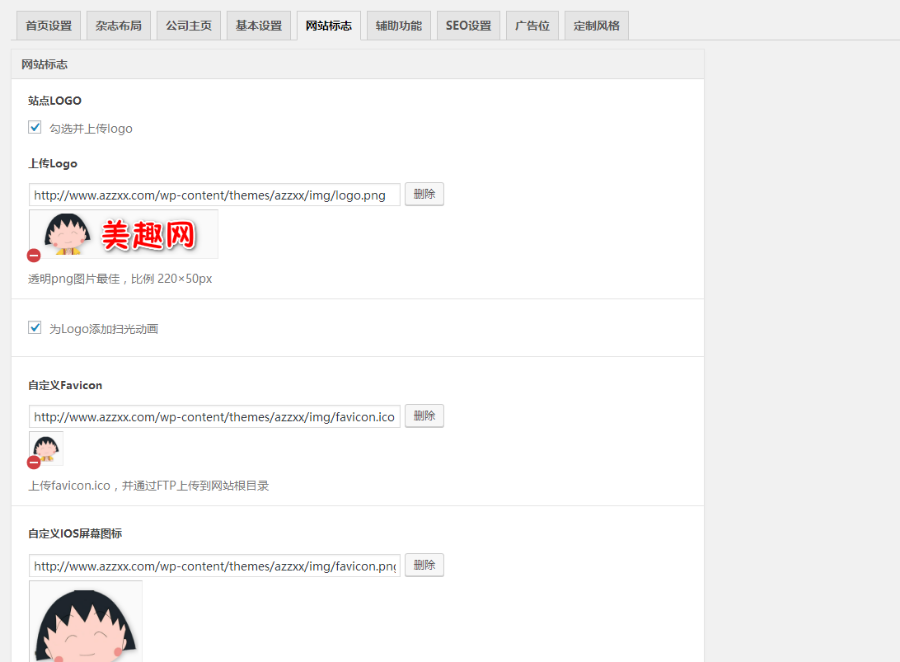 【亲测整站+手机端】女性门户网站带采集 魅力女人网门户源码 时尚新闻采集站 站群必备